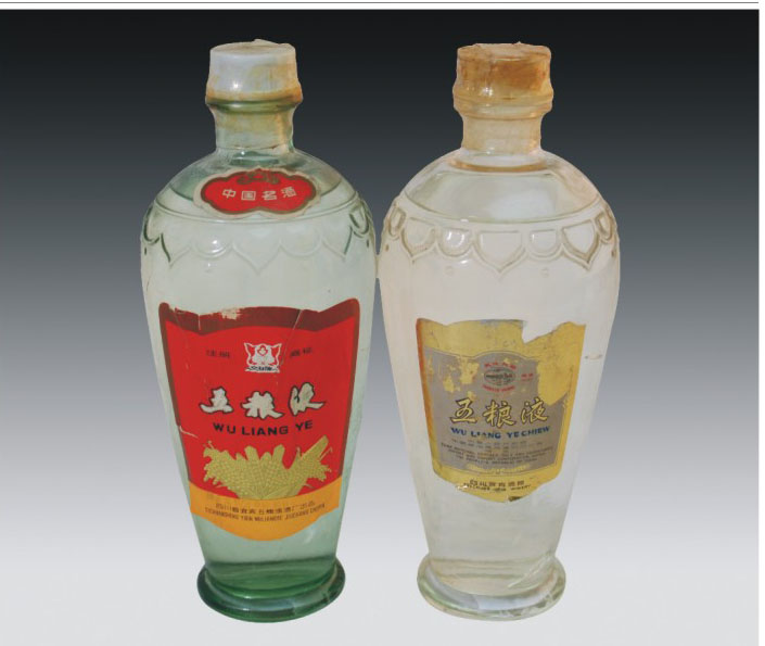 拍品編號：044 拍品名稱：交杯牌五糧液、長江大橋牌五糧液