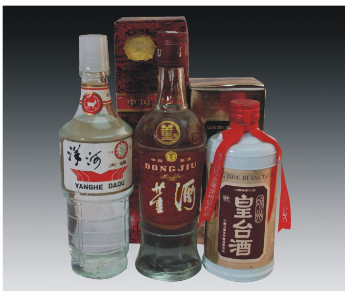 拍品編號：049 拍品名稱：羊禾牌洋河大曲、董酒、涼州皇臺酒